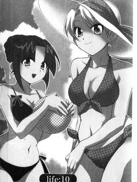 [ポン貴花田] 家政婦と暮らす100の方法 第1巻_img185