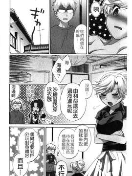 [ポン貴花田] 家政婦と暮らす100の方法 第1巻_img187