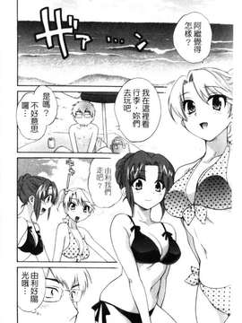 [ポン貴花田] 家政婦と暮らす100の方法 第1巻_img189