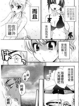 [ポン貴花田] 家政婦と暮らす100の方法 第1巻_img190