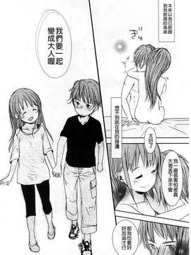 [岡田ロウ] Aサイズ [風&瓶製作]_085-1