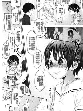 [岡田ロウ] Aサイズ [風&瓶製作]_090-1