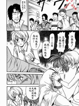 流一本doubles ダブルス_045