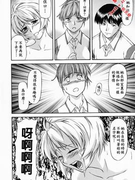 流一本doubles ダブルス_077