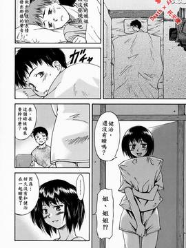 流一本doubles ダブルス_103