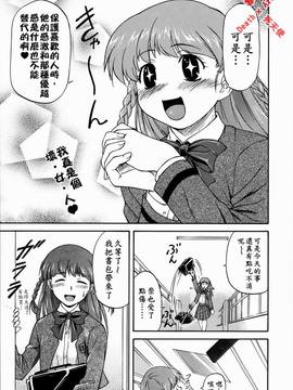 流一本doubles ダブルス_160