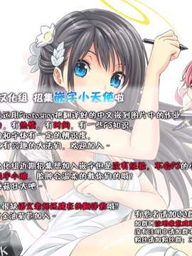 [脸肿汉化组] (C87) [騎士二千 (KNIGHTS)] お前らのような駆逐艦がいるか!! (艦隊これくしょん -艦これ-) [DL版]_0025