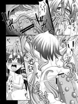 [悪転奏進 (黒糖ニッケ)]触手苗床になった早苗さんが諏訪子を欲望のまま貪る守矢神社_0025