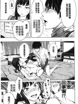 [大塚麗夏] みだらぶ_0055
