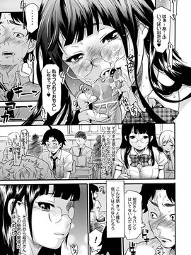 [アンソロジー] コミックプリズムEXTRA01 強淫願望なカラダ_0041