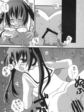 [アンソロジー] 南の色情3姉妹 みなみさんちのエロパロアンソロジー_00130