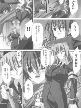 [アンソロジー] 潜入捜査官 アンソロジーコミックス_00046