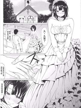 (C86) [七転八起 (kinntarou)] 提督と高雄が鹵獲されました (艦隊これくしょん -艦これ-)_0003