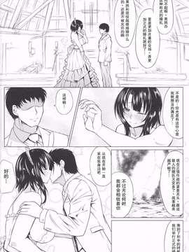 (C86) [七転八起 (kinntarou)] 提督と高雄が鹵獲されました (艦隊これくしょん -艦これ-)_0004