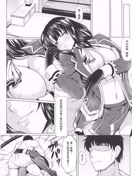 (C86) [七転八起 (kinntarou)] 提督と高雄が鹵獲されました (艦隊これくしょん -艦これ-)_0005