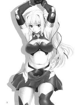 [俺たちミスノン一家 (須原シイナ)] 弓は袋に太刀は鞘 (魔弾の王と戦姫)_03_002
