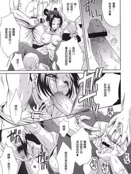 [U.R.C]貂蟬外伝_017