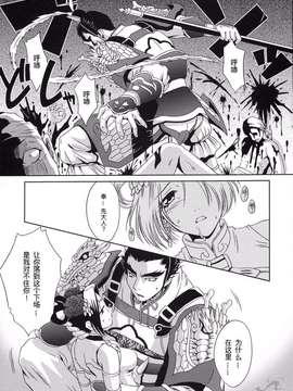 [U.R.C]貂蟬外伝_035