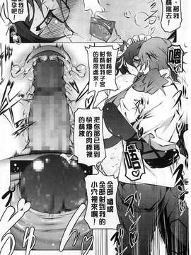 [田辺京] ヤりたい発情り[風的工房製作]_169-1