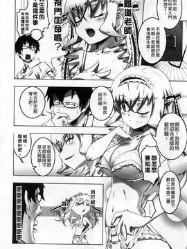 [田辺京] ヤりたい発情り[風的工房製作]_179-1