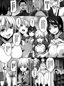 [DATE] ミミック‐捕食者- 前編+後編_025