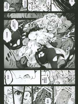 [木星在住]ゴレイヌ×ピトー×ゴンさん (獵人HUNTER×HUNTER)_22