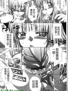 [要青豆] 若い人はいいっ  [gnapiat]_1_079
