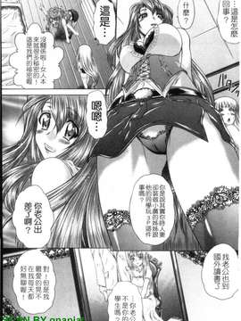 [要青豆] 若い人はいいっ&nbsp;&nbsp;[gnapiat]_1_092