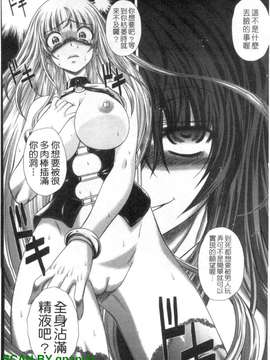 [要青豆] 若い人はいいっ&nbsp;&nbsp;[gnapiat]_1_094