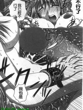 [要青豆] 色香のヒミツ [gnapiat]_1_030