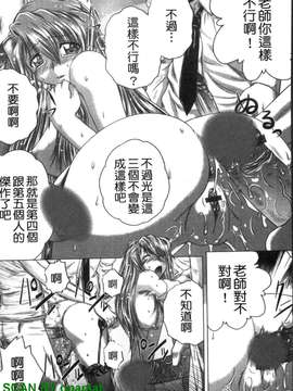[要青豆] 色香のヒミツ [gnapiat]_1_053