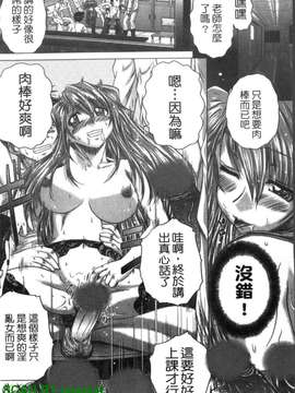 [要青豆] 色香のヒミツ [gnapiat]_1_057