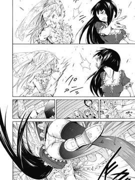 [渣渣汉化组][赤月みゅうと]Be......Silent_20150407_134702_299