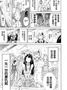 [渣渣汉化组][赤月みゅうと]Be......Silent_20150407_134702_304