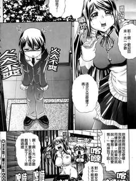 [要青豆]先輩ナイスですっ_ric115