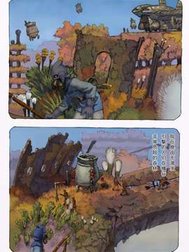 [鈴木土下座衛門] 蟲愛ずる姫君 1_34