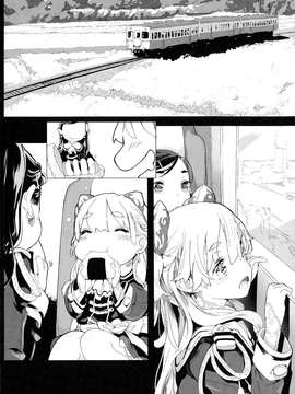 [モチ] これくとが～る [final個人漢化]_0003