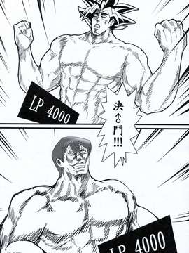 [中文][猛少女之拳] 拳戲王 黑暗大女孩_0005