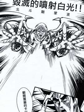 [中文][猛少女之拳] 拳戲王 黑暗大女孩_0009