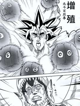 [中文][猛少女之拳] 拳戲王 黑暗大女孩_0010