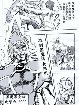 [中文][猛少女之拳] 拳戲王 黑暗大女孩_0014