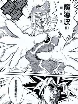 [中文][猛少女之拳] 拳戲王 黑暗大女孩_0015