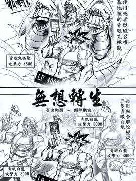 [中文][猛少女之拳] 拳戲王 黑暗大女孩_0016