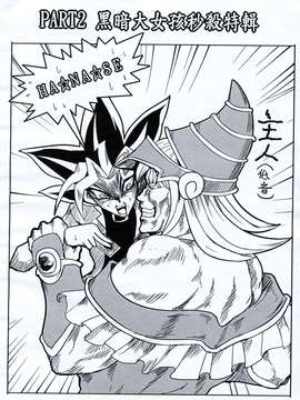 [中文][猛少女之拳] 拳戲王 黑暗大女孩_0019