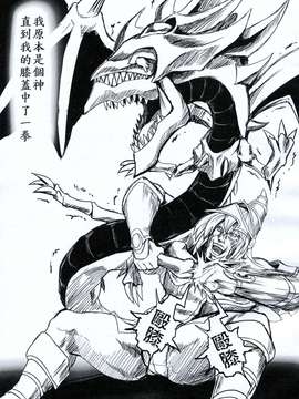 [中文][猛少女之拳] 拳戲王 黑暗大女孩_0020