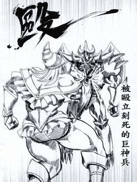 [中文][猛少女之拳] 拳戲王 黑暗大女孩_0021