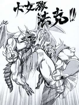 [中文][猛少女之拳] 拳戲王 黑暗大女孩_0023