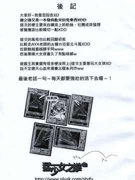 [中文][猛少女之拳] 拳戲王 黑暗大女孩_0024