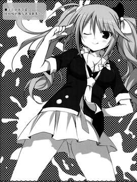 [脸肿汉化组] (C87) [無人少女 (梱枝りこ)] Muzin rakugaki books (よろず)_0019