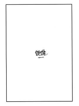 (CSP6) [abgrund (さいかわゆさ)] 靉靆_img004